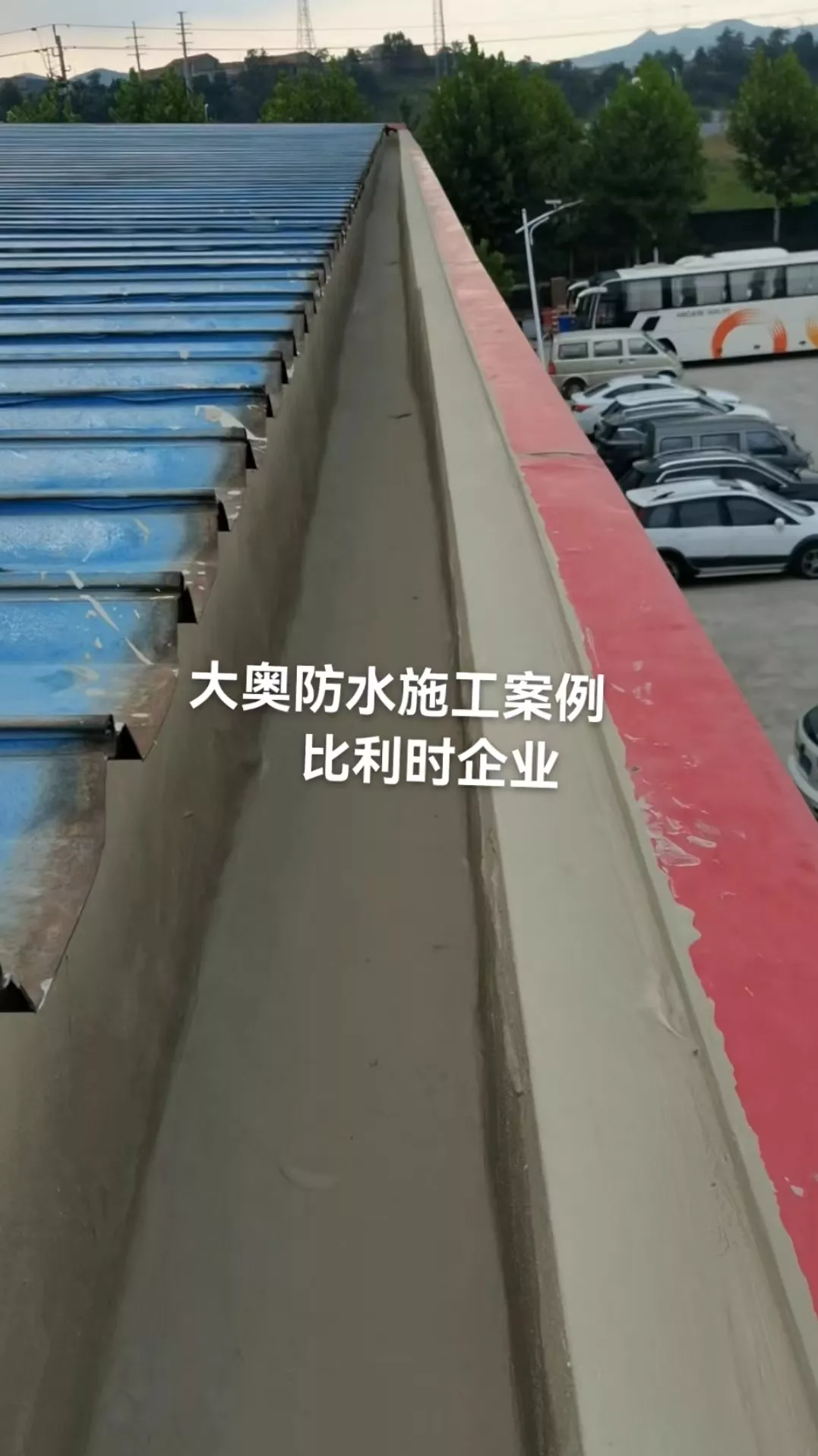 比利时企业