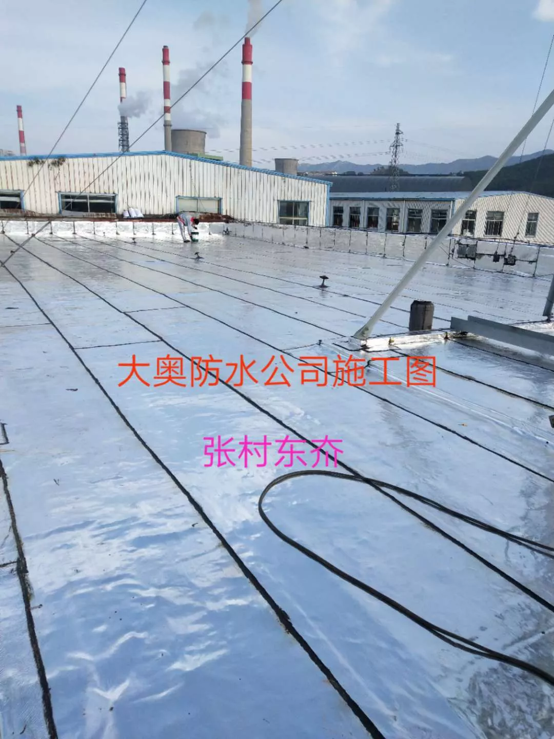 张村东夼彩钢瓦翻新