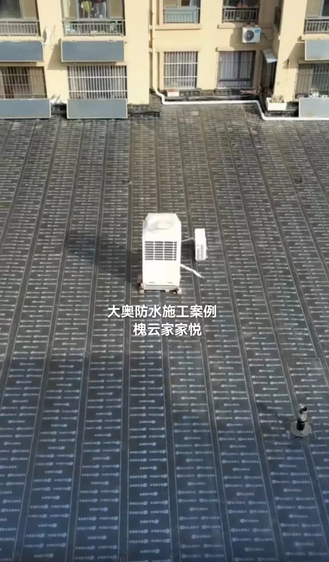 槐云家家悦