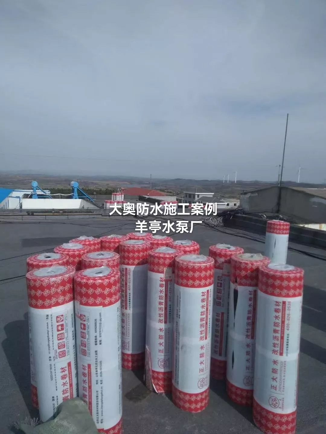 羊亭水泵厂