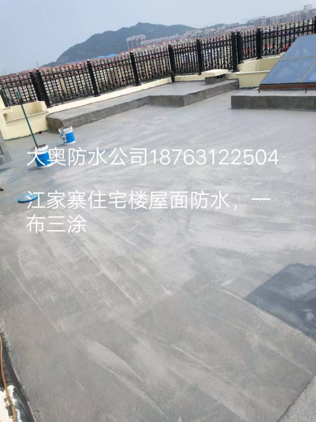 江家寨住宅楼屋面防水