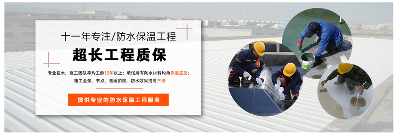首页banner.jpg